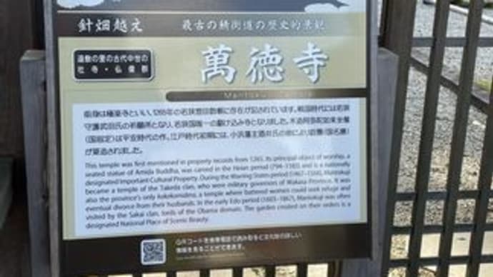 秋の遠足2