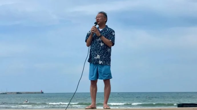 海開き