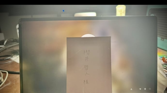 お忘れ物