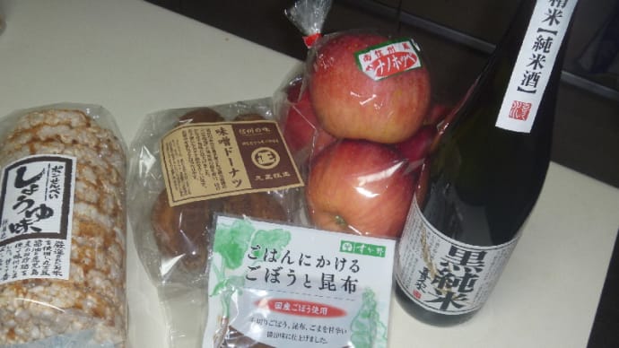信州の味?