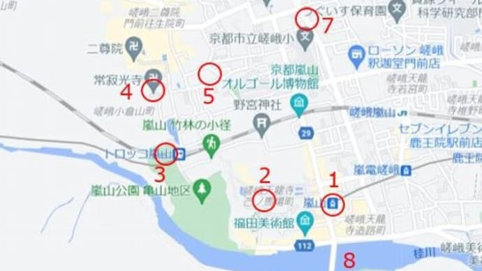 京都散歩、嵯峨野 :天龍寺、常寂光寺、落柿舎、化野念仏寺