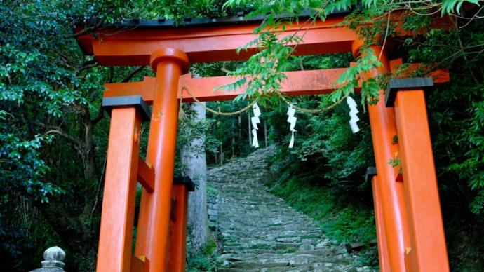 神倉神社でパワーをいただきました