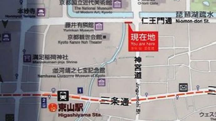 京都・白川疎水の一本橋に「5つの名前・・・」