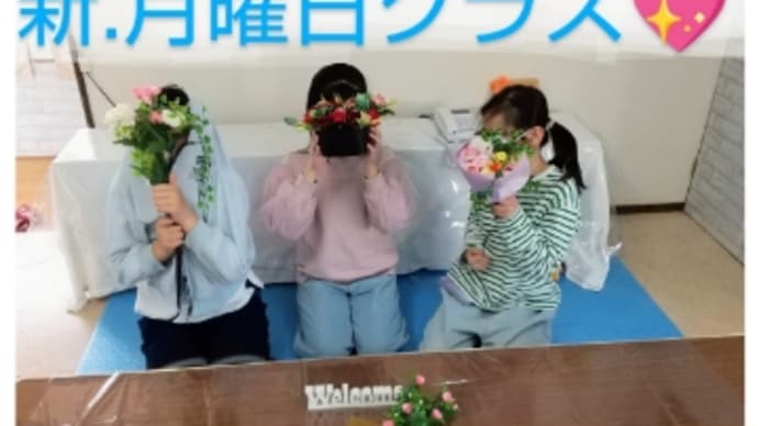 4月後半のまとめ part.1