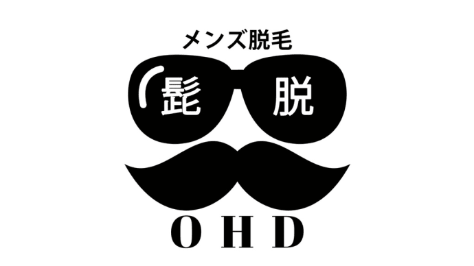 VIO脱毛は異性から好印象⁉️