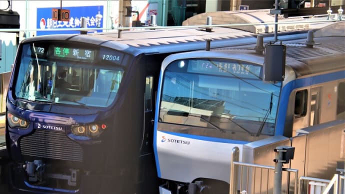 相鉄二俣川駅