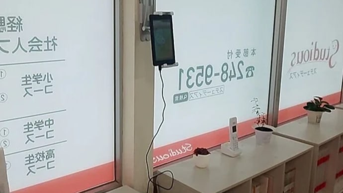 入退室の顔認証システム