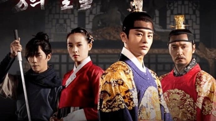 朝鮮王朝の時代劇、なぜ？王子は紺色の韓服を着るの？