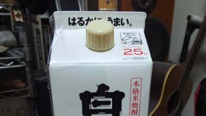 これでもう今年は勘弁してください...
