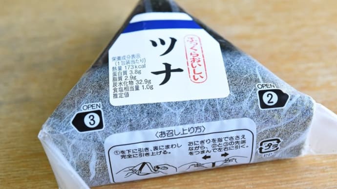 どうも調子が上がらずに