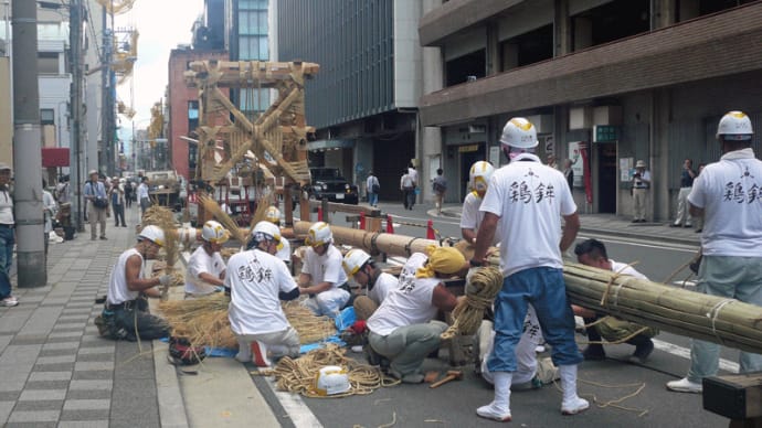 祇園祭(4):鉾建て!