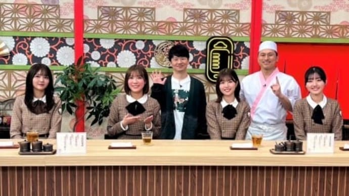 日向坂46『あちこちオードリー』でガチ相談 壮絶な無茶振りに若林が大混乱