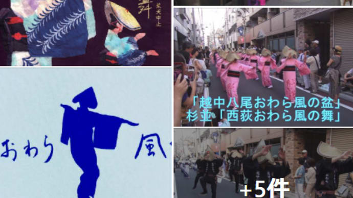 今年は・・中止ではなくて 解散となりました 残念 😢
