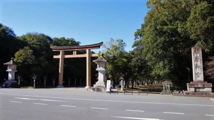 畝傍山