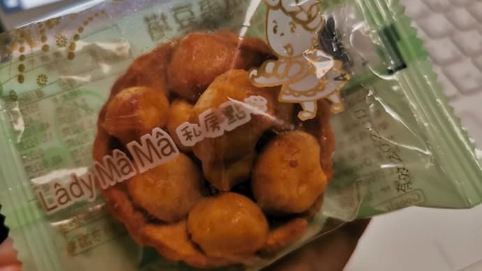 心配でしょうがない