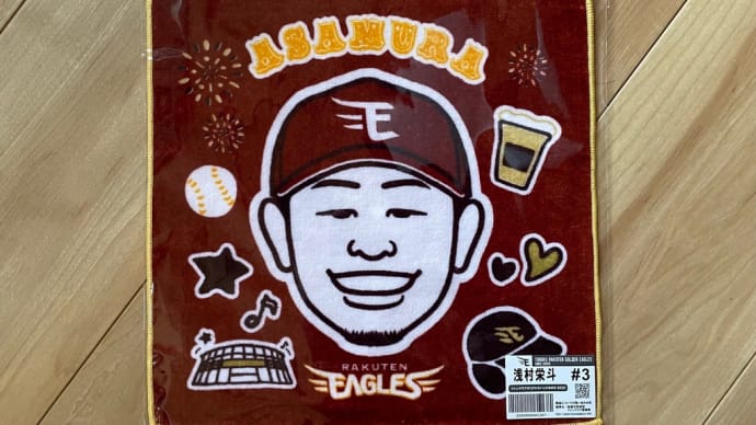イーグルスグッズ