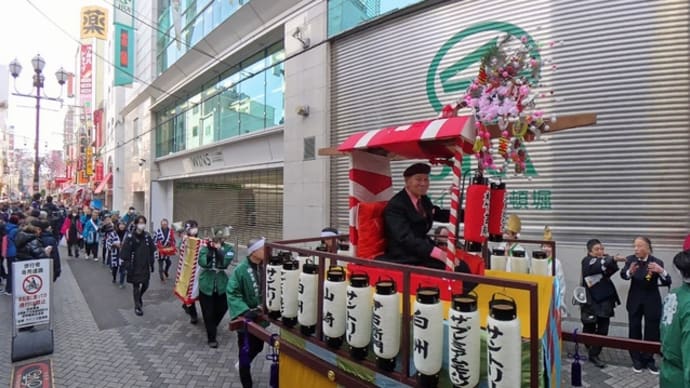 今宮戎神社の十日戎・宝恵駕行列 ウィンズ道頓堀スタート(令和7年1月10日)