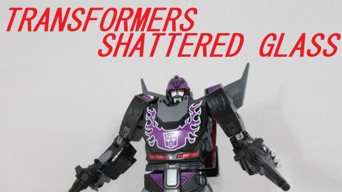 TFシャッタードグラス ボイジャークラス ロディマスをゆっくり紹介