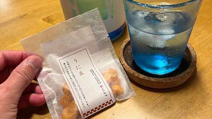 おめでとう北口選手金メダル! 夏のまんねんとうに豆で祝おう!