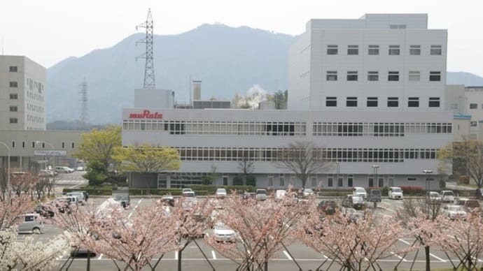 出雲村田製作所 工場用地取得協議開始
