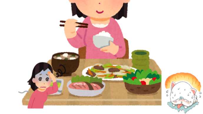 医療&栄養講座開催のお知らせ!リアルセッションとオンライン:夏バテ処理の考え方と実際。医療と栄養面から、正しく解決していきましょう。