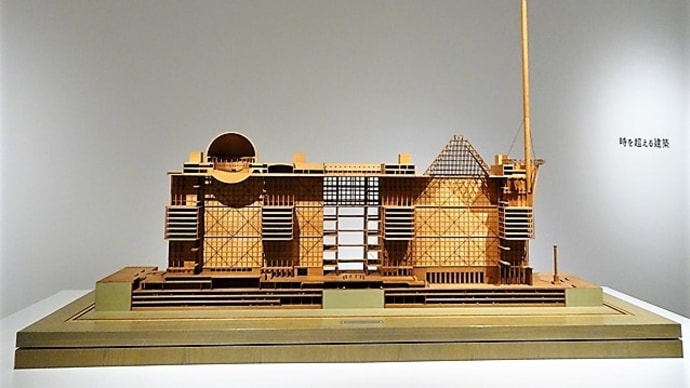 「建築模型展」/WHAT MUSEUM