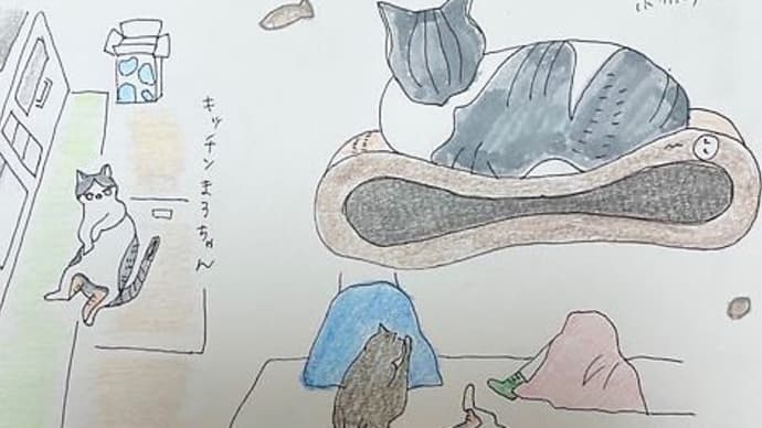 ユーミン〜ひこうき雲に寄せて、No.2