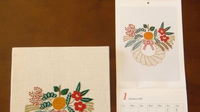 刺繍 - 正月飾り：パネル仕立て