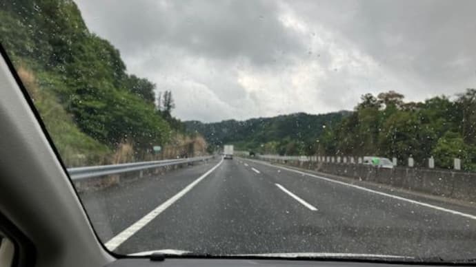 今日は思い切って…