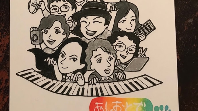 私に喝をくれた:劇団子供鉅人 『夏の夜の夢』 ほか