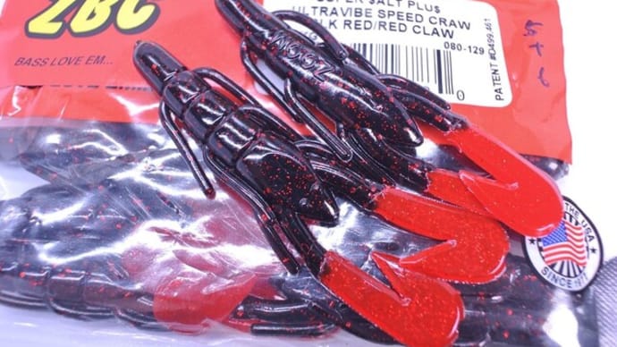 ズーム ウルトラバイブスピードクロー マグナムトリック ミッドサイズブラッシュホッグ