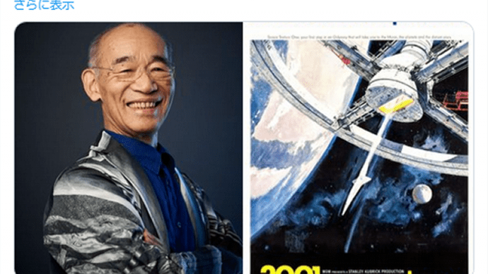 連続と新穀とワタシ