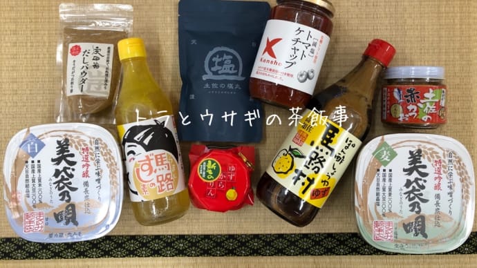 買い忘れの商品はございませんかー