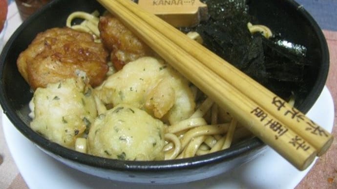 『うま辛まぜそば』