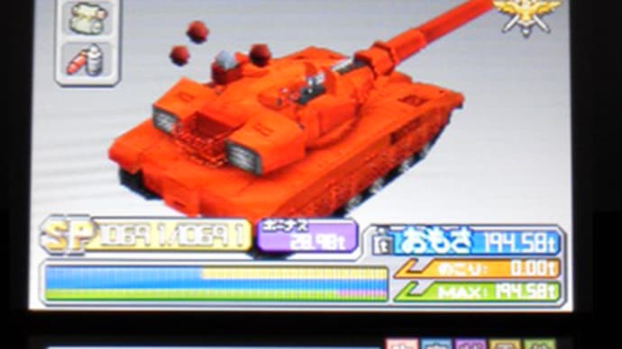 メタルマックス2R攻略 その27 第三次戦車改造計画2