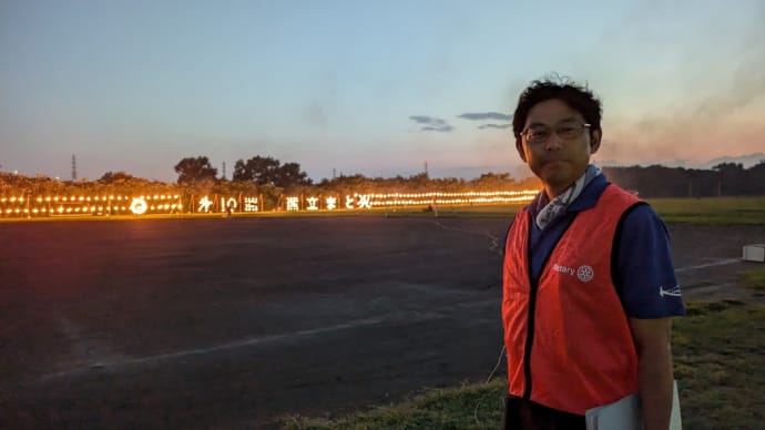7月21日 本日は午前中に青柳稲荷神社の盆踊りに向けたやぐら建て、夕方からは第10回国立まと火の広報係として運営に携わりました