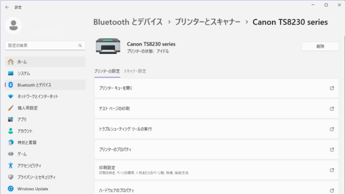 G4-Parisにプリンターを組み込みました、けど？