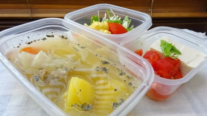 塩豚ポトフのお弁当と、反り腰