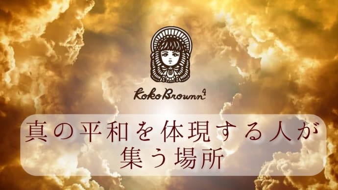 ブログを放置してたことをシレッとスルーして普通に投稿します