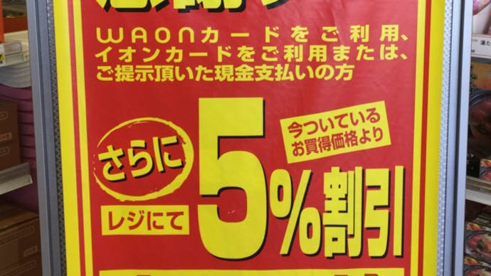 4月30日