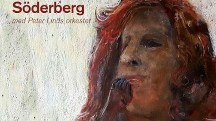 MONICA SODERBERG、スウェーデンのヴォーカルな方なんだね：D
