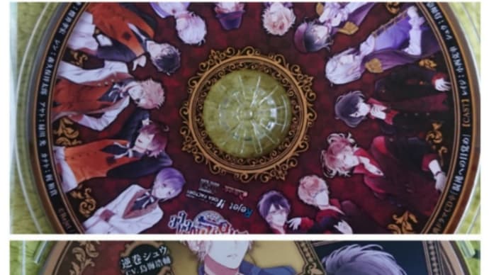 DIABOLIK LOVERS CHAOS LINEAGE 限定版 オマケCD