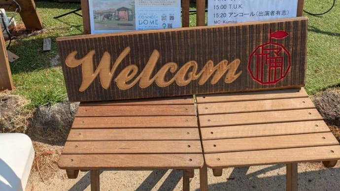 「SUNDAY PARKアコースティックライブvol.3 in 刈谷亀城公園」