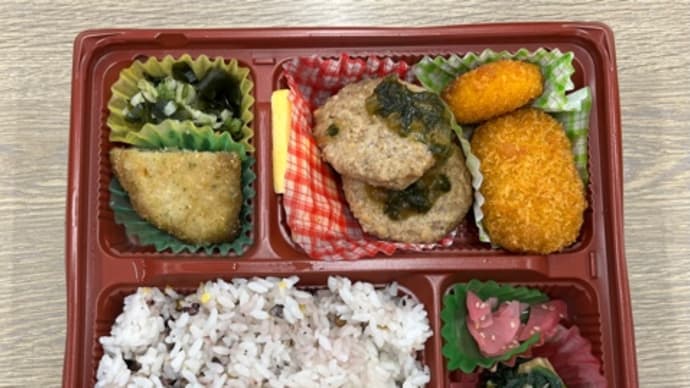 この日の日替わり弁当はビーフハンバーグ。