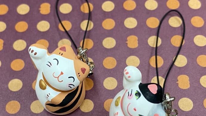 366日誕生日の招き猫が送料無料に!