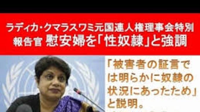 共同通信のクマラスミ氏の発言に正直で勇気ある日本人がコメントする。