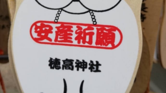 便秘です