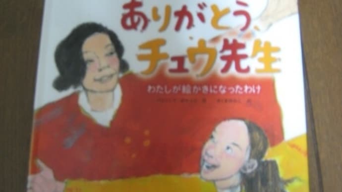 対人援助職で大切なこと~続き~