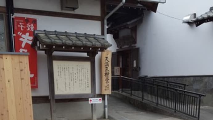 第３４回　外秩父七峰縦走ハイキング　結果報告（その２:B区間）