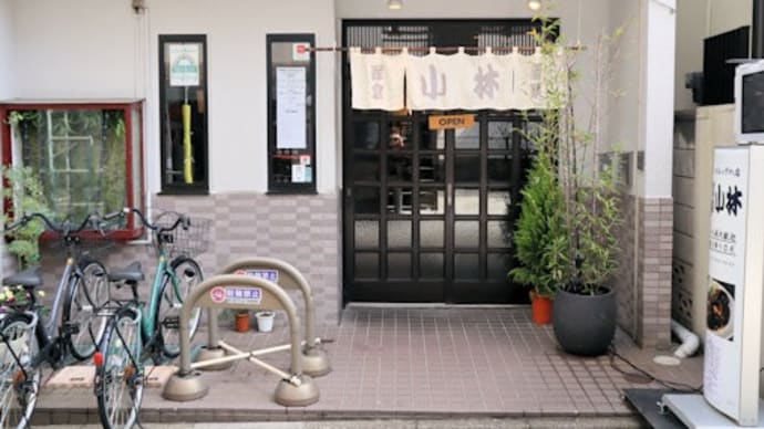 巣鴨・洋食 小林